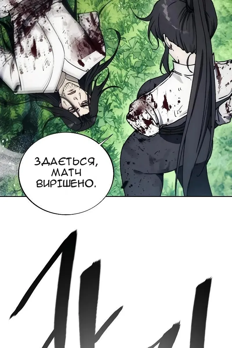 Сторінка 47