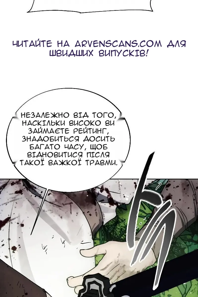Сторінка 49