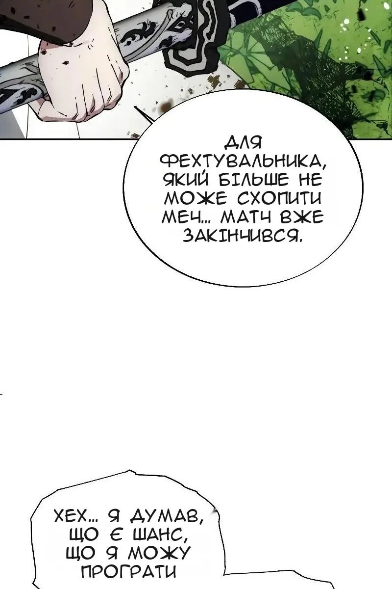 Сторінка 50