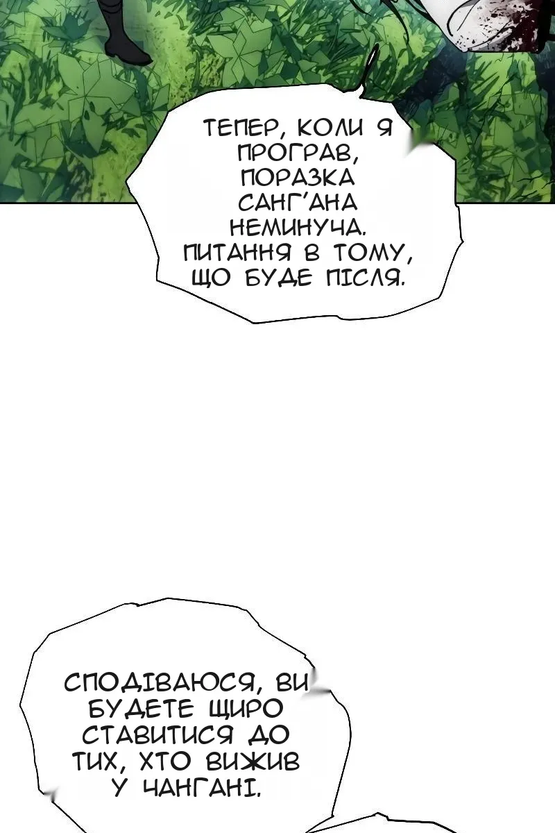 Сторінка 55