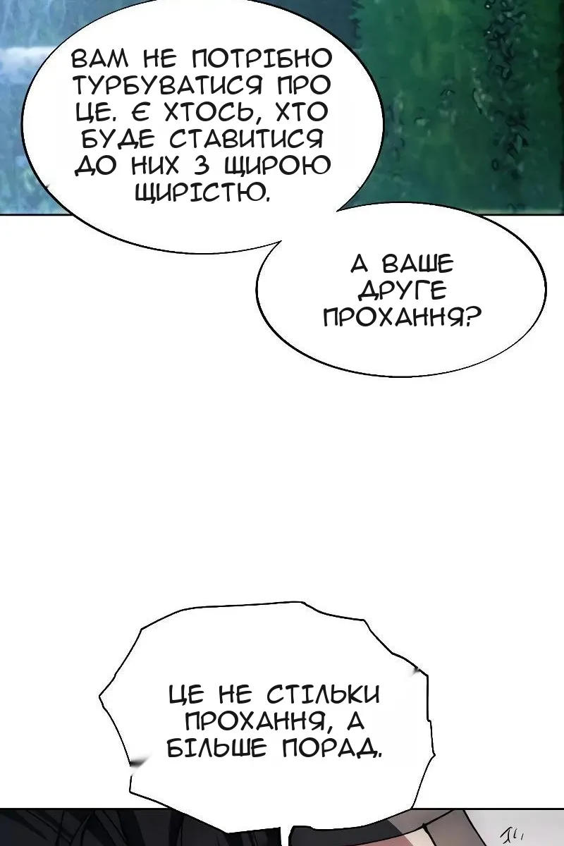 Сторінка 57