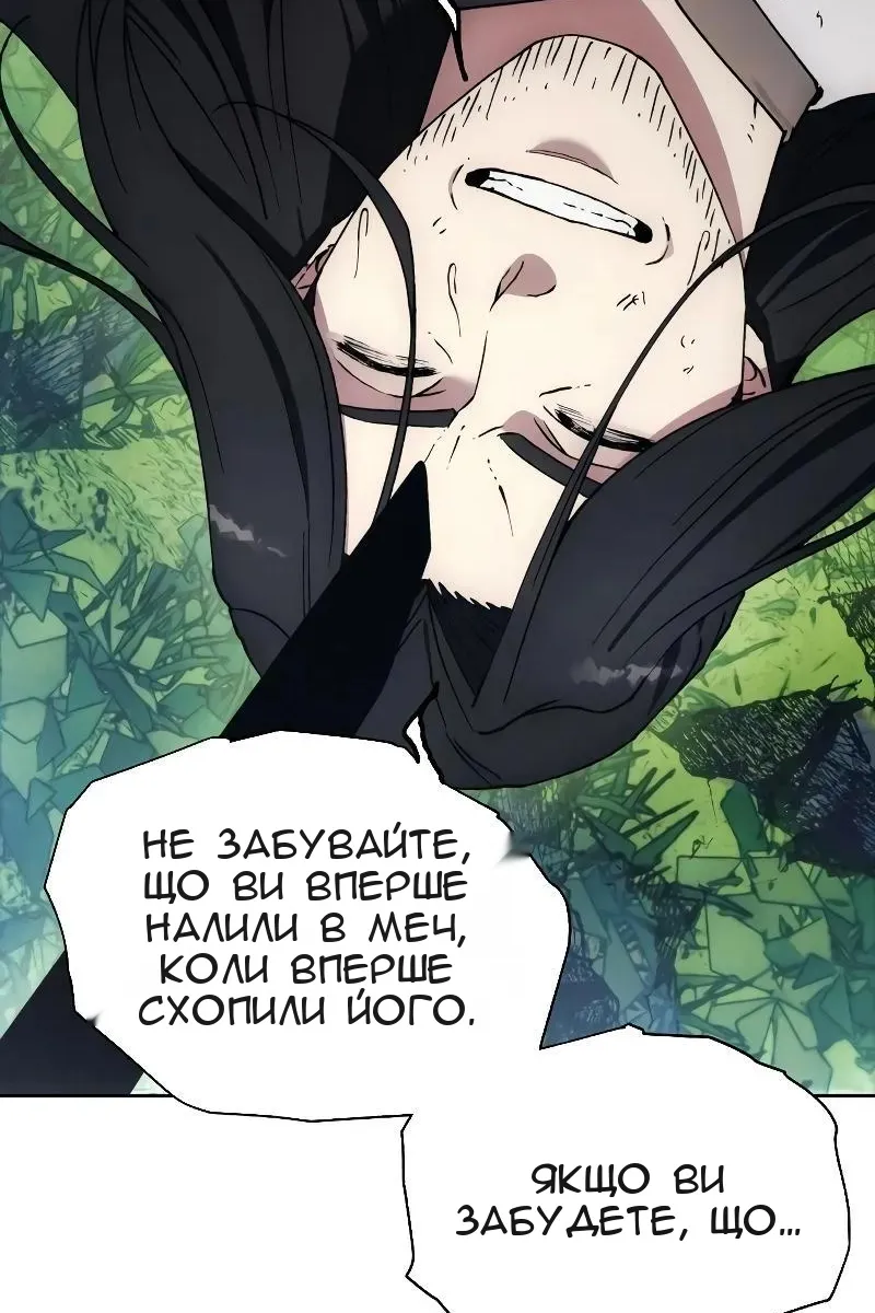 Сторінка 58