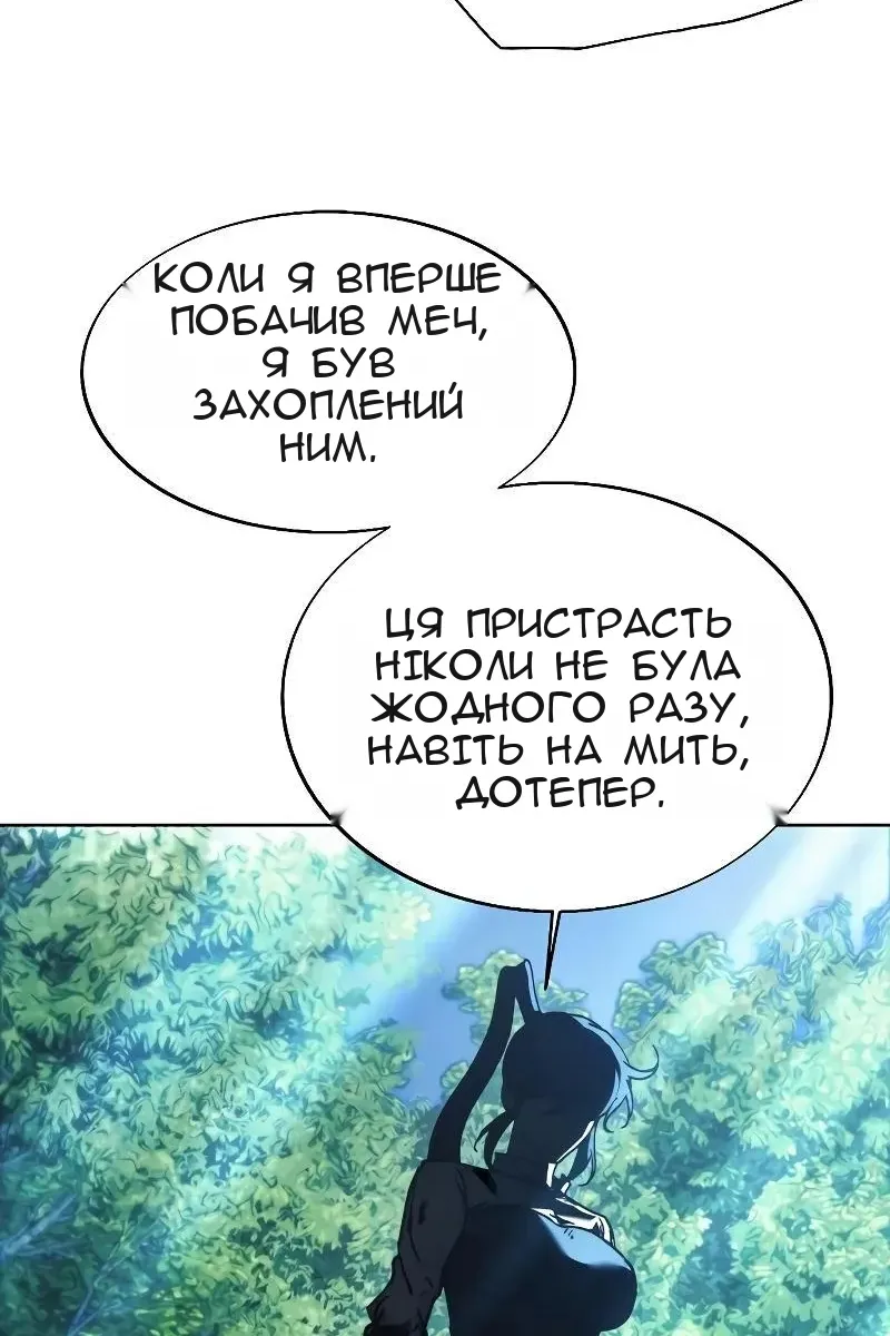 Сторінка 59