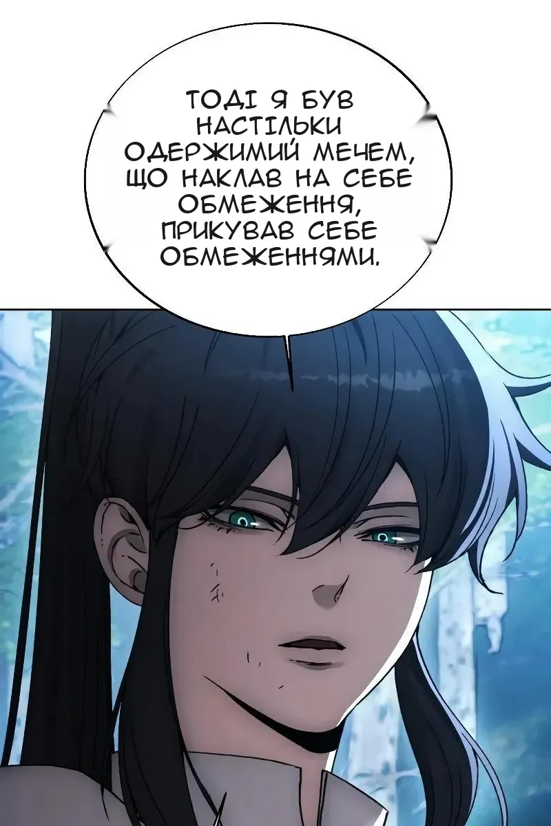 Сторінка 61