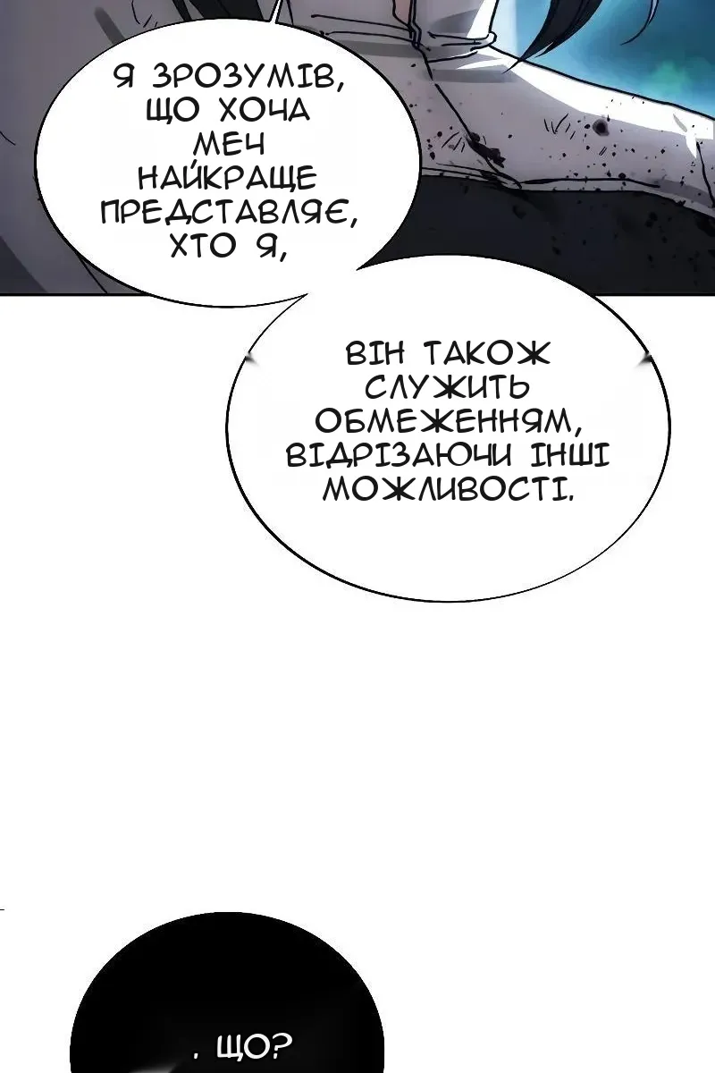 Сторінка 62
