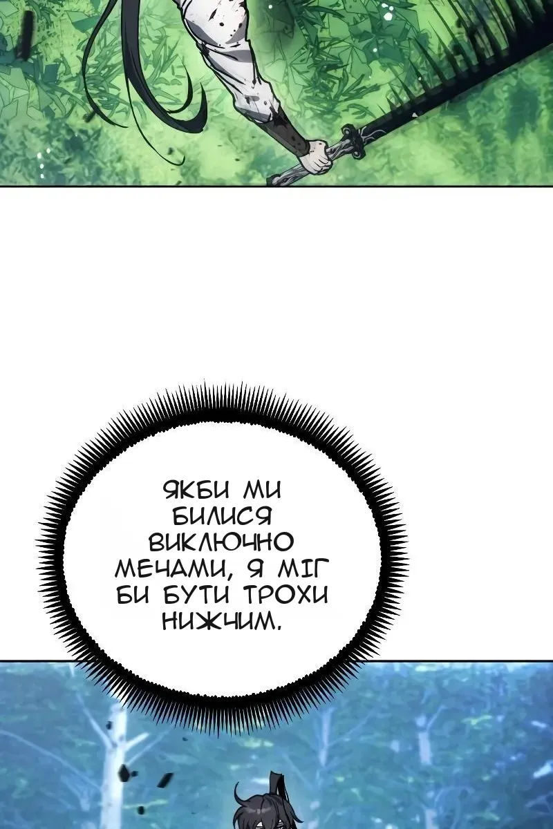 Сторінка 65