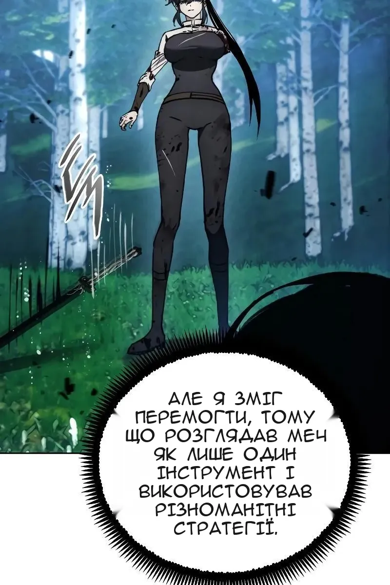 Сторінка 66