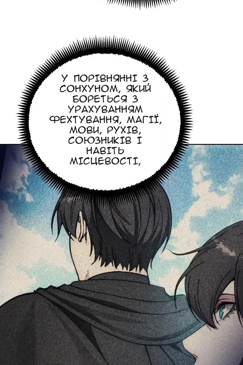Сторінка 67
