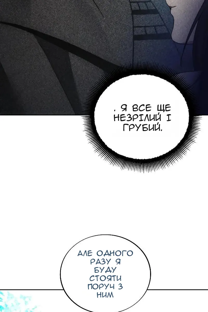 Сторінка 68