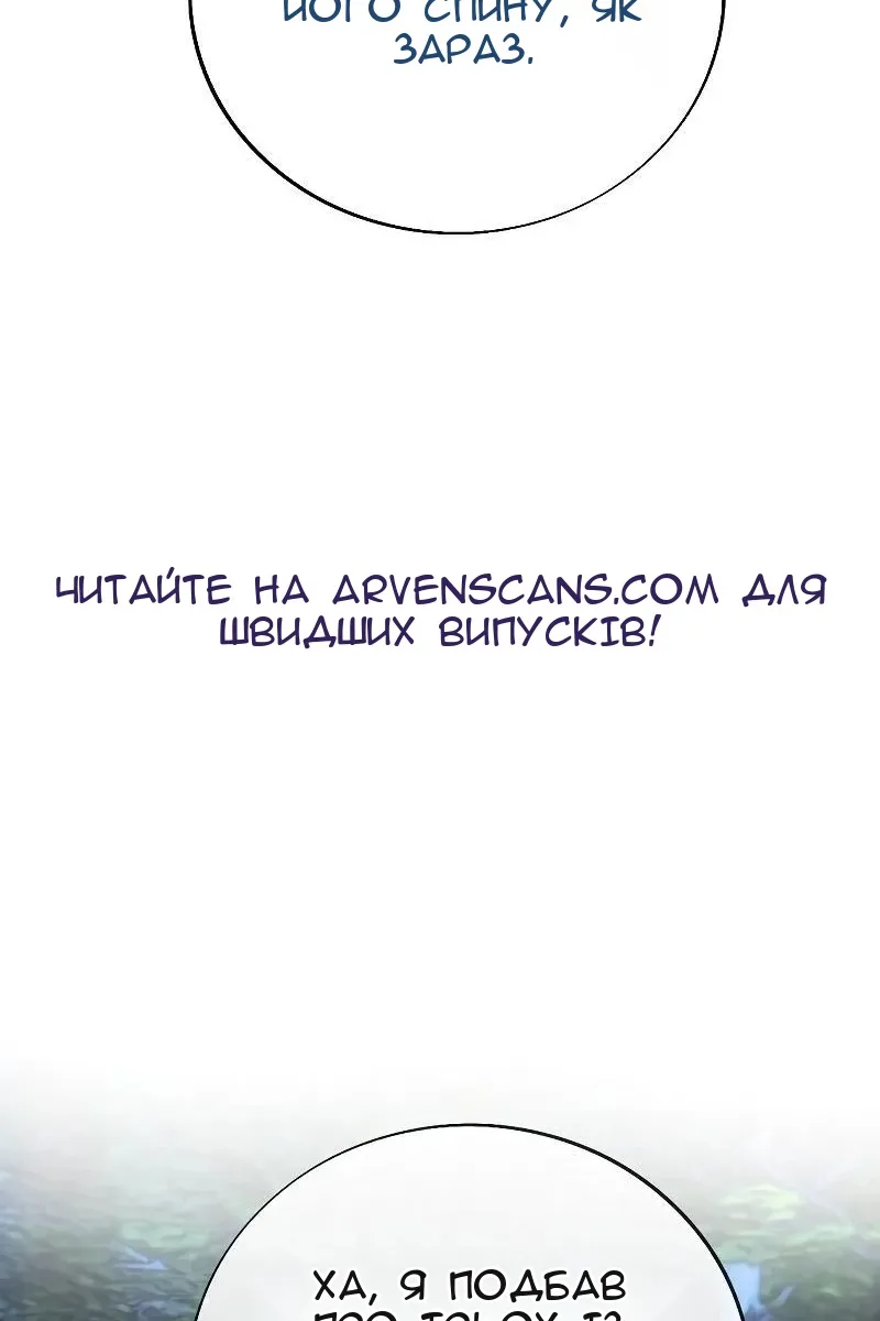 Сторінка 70