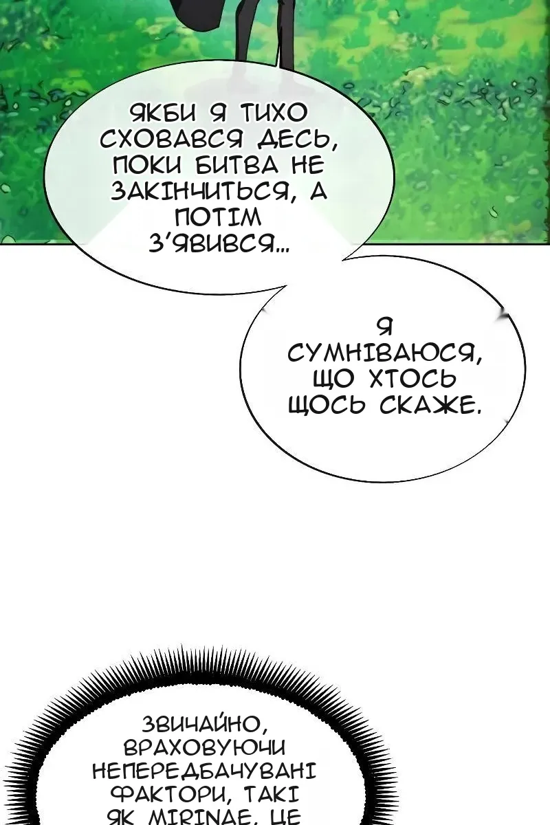Сторінка 72