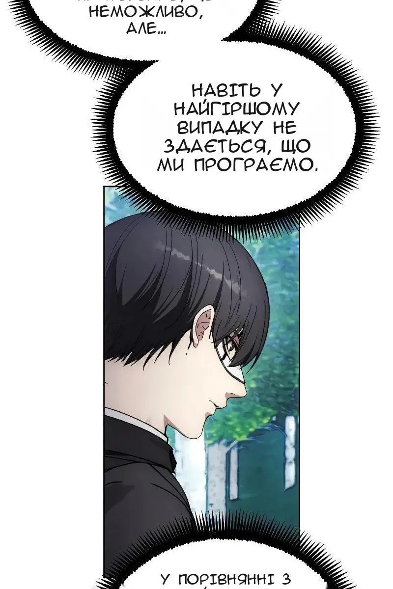 Сторінка 73