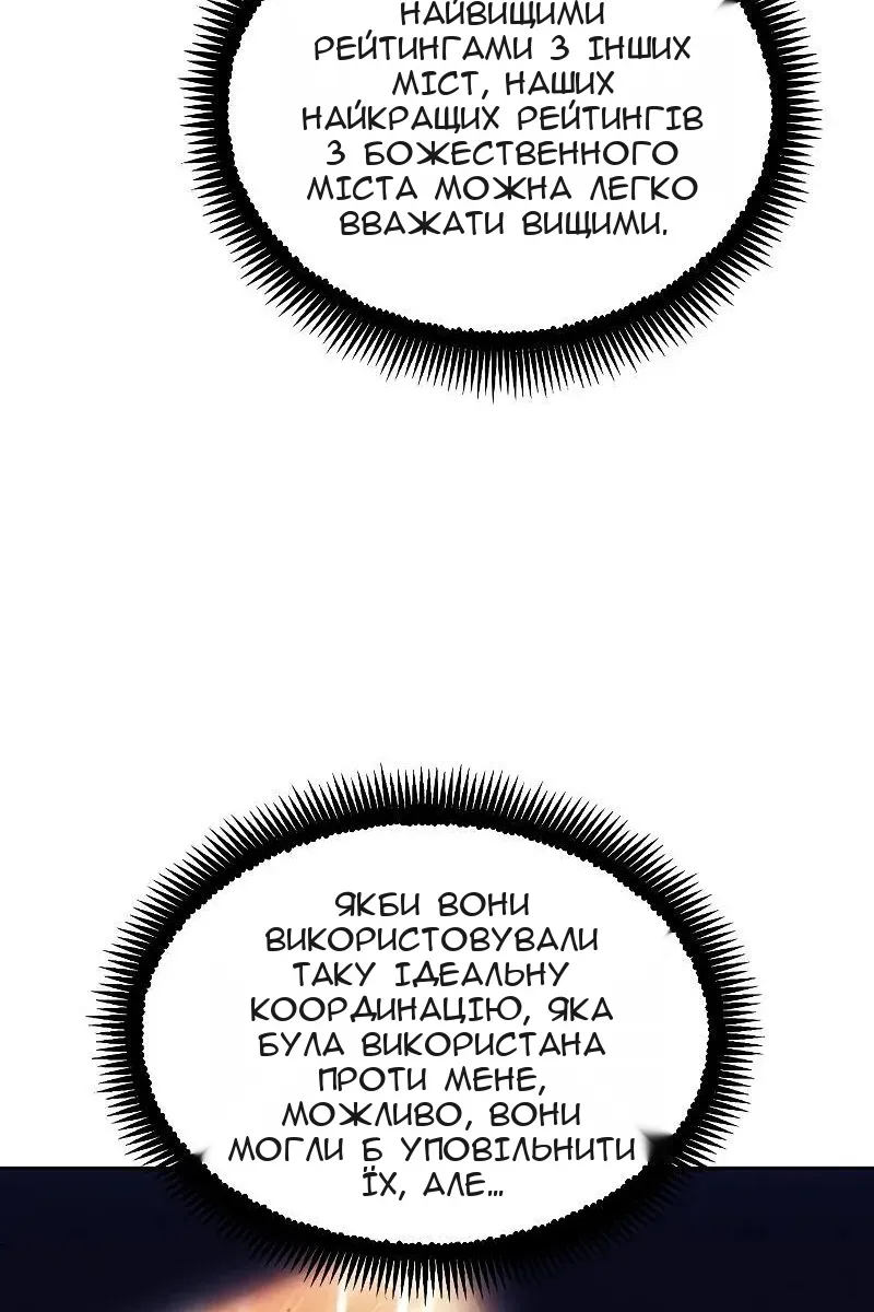 Сторінка 74