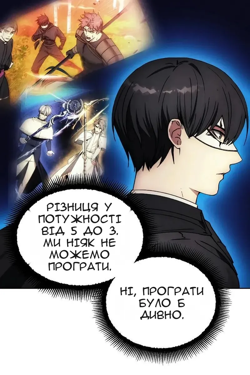 Сторінка 75