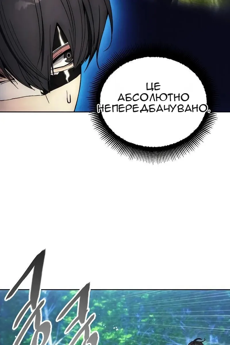 Сторінка 77