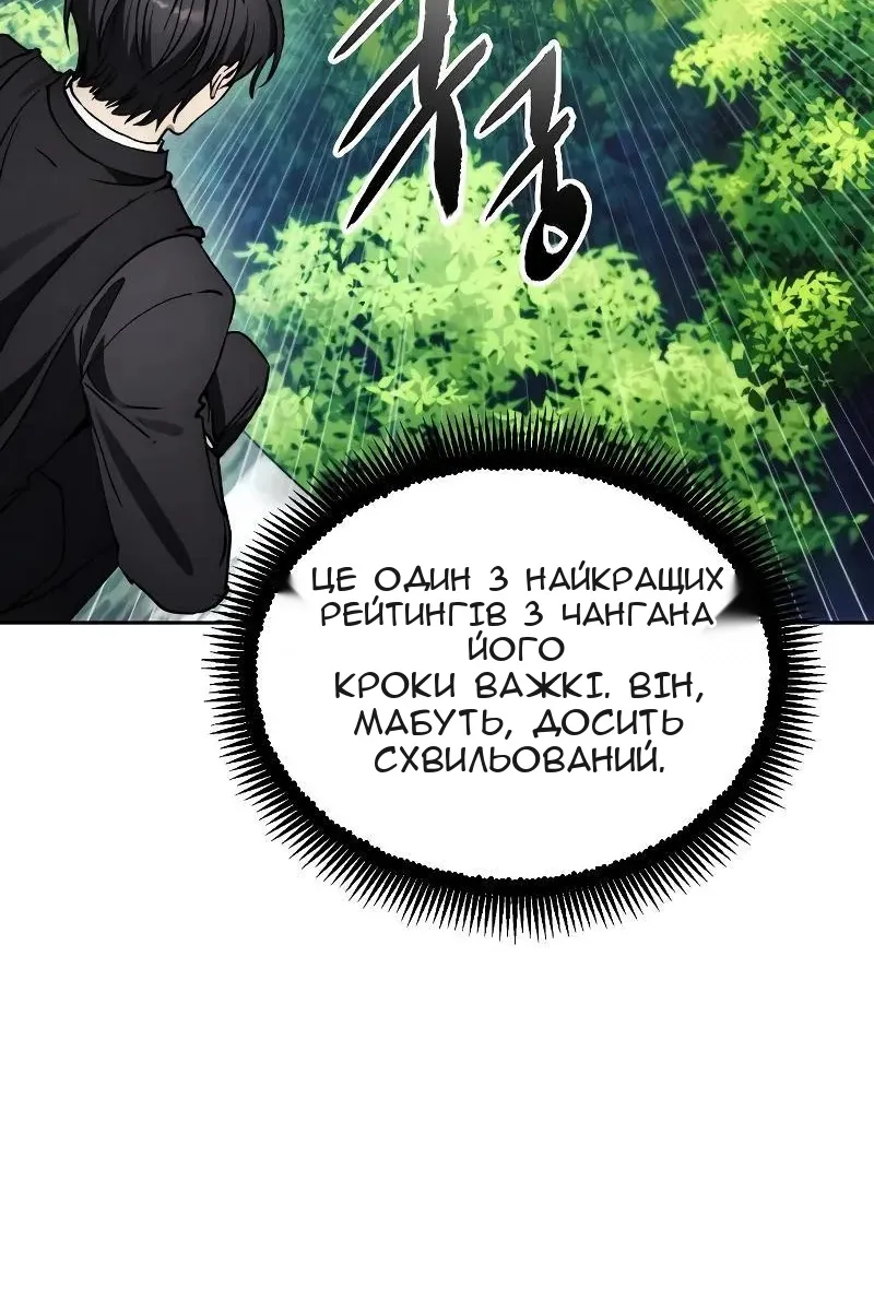 Сторінка 80