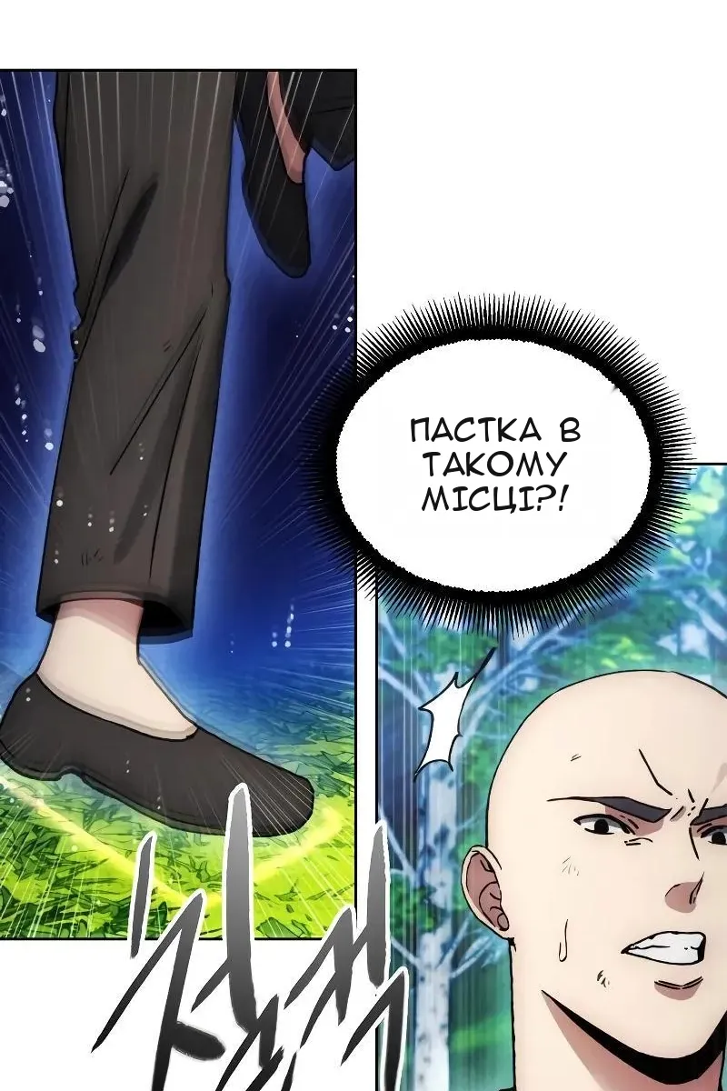 Сторінка 81