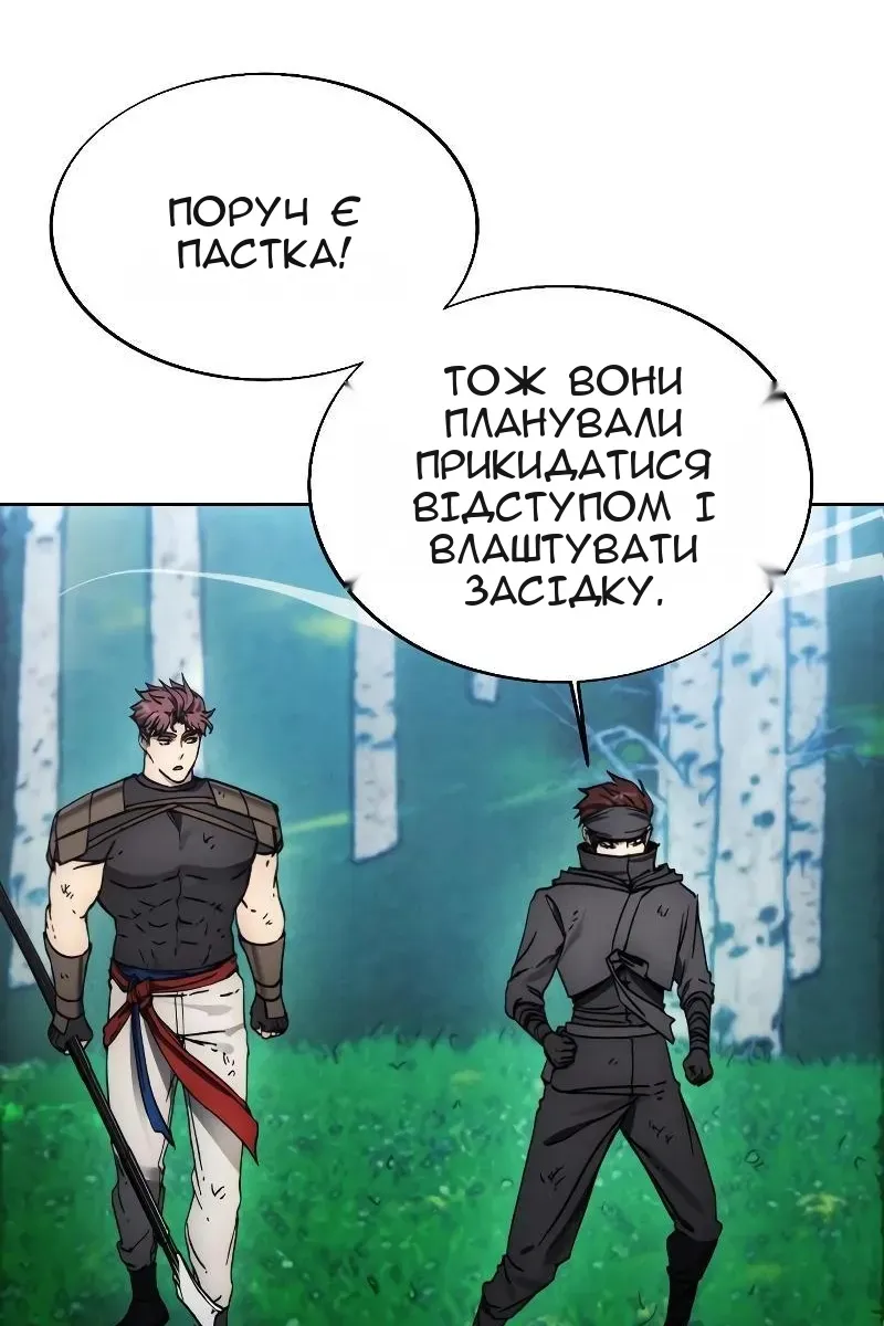 Сторінка 89
