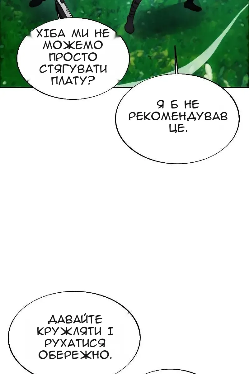 Сторінка 90