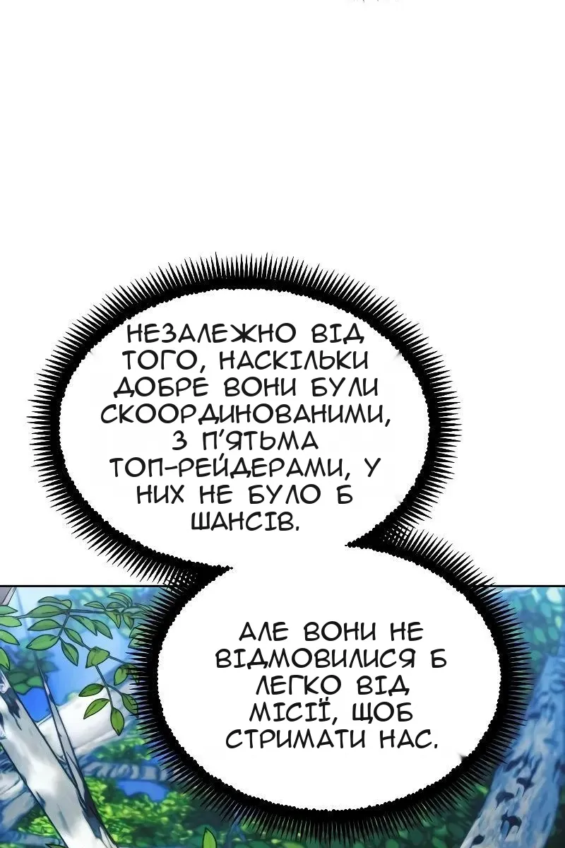 Сторінка 92