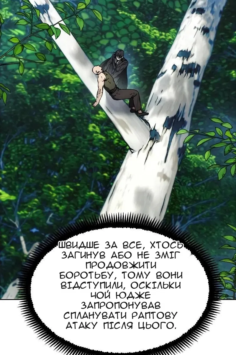 Сторінка 93