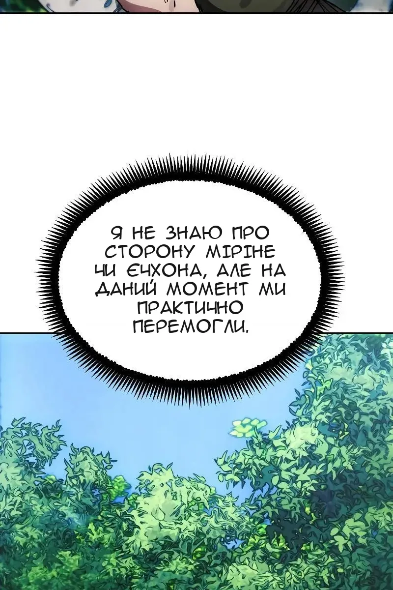 Сторінка 95