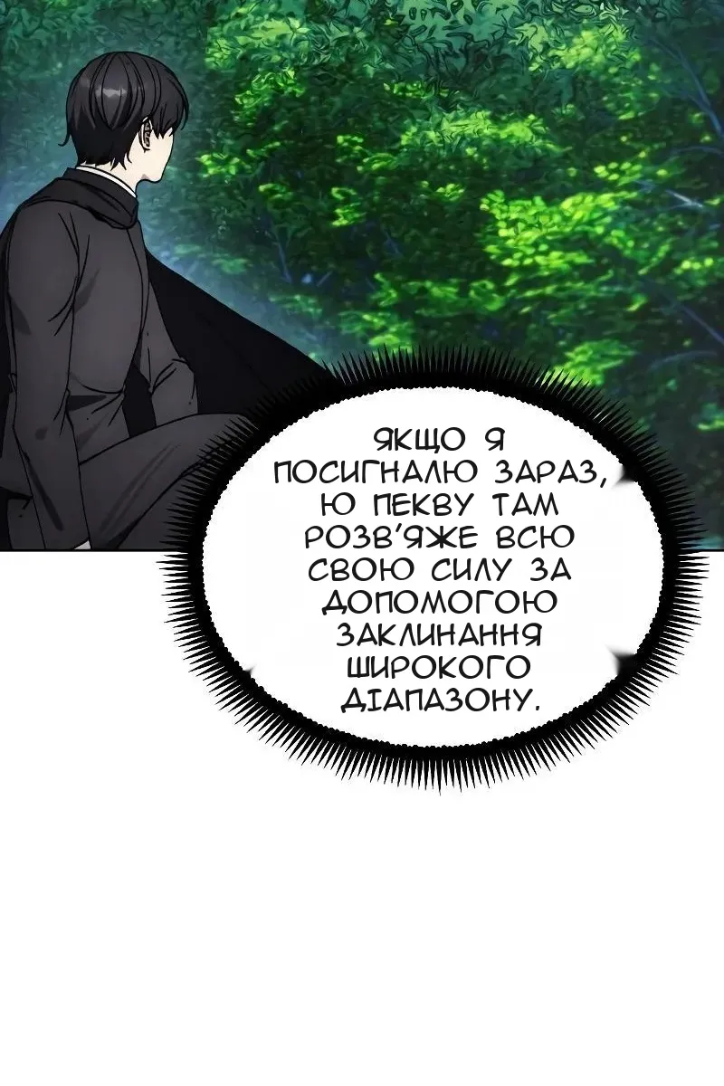 Сторінка 96