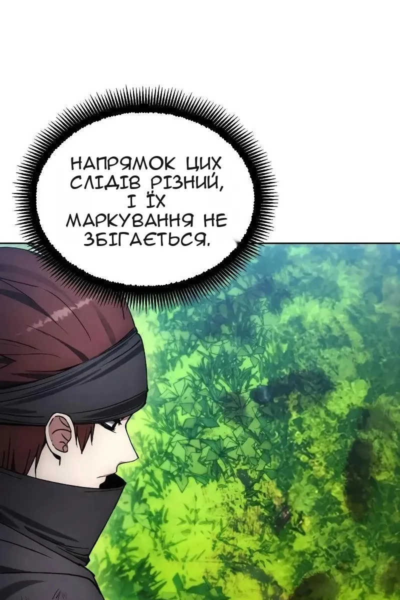 Сторінка 3
