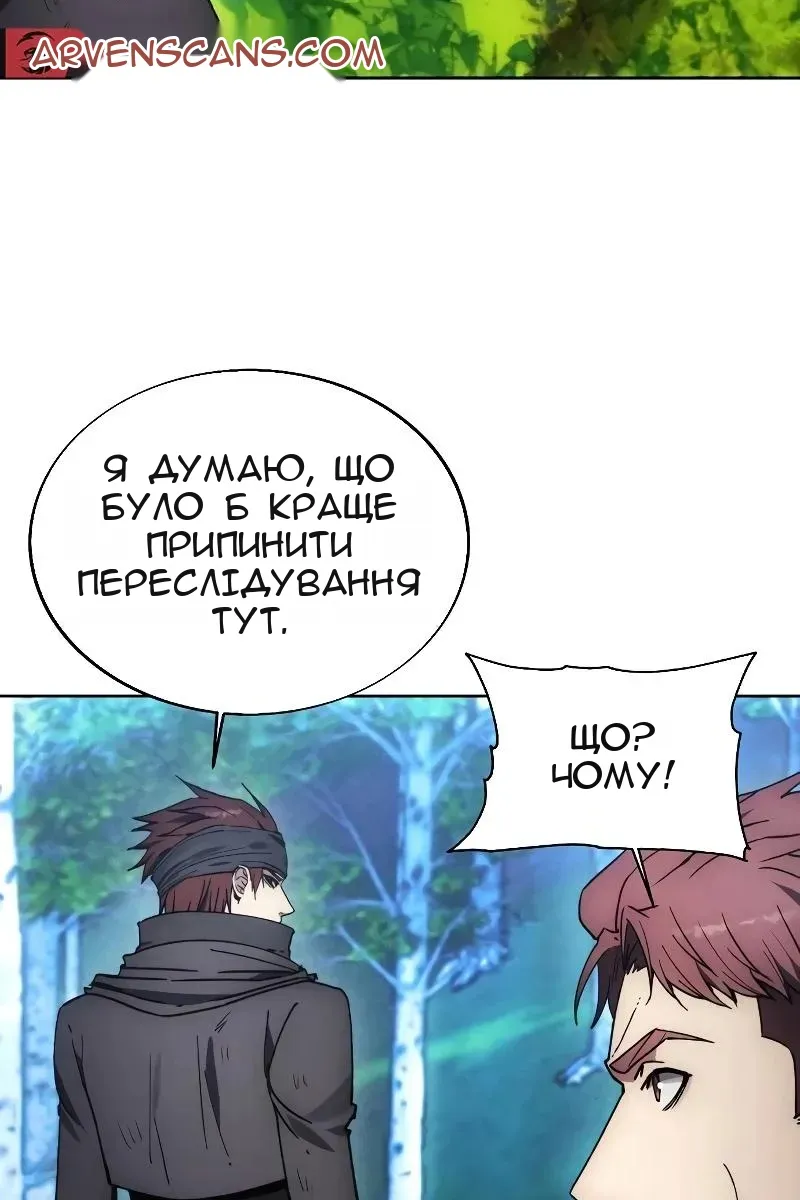 Сторінка 4