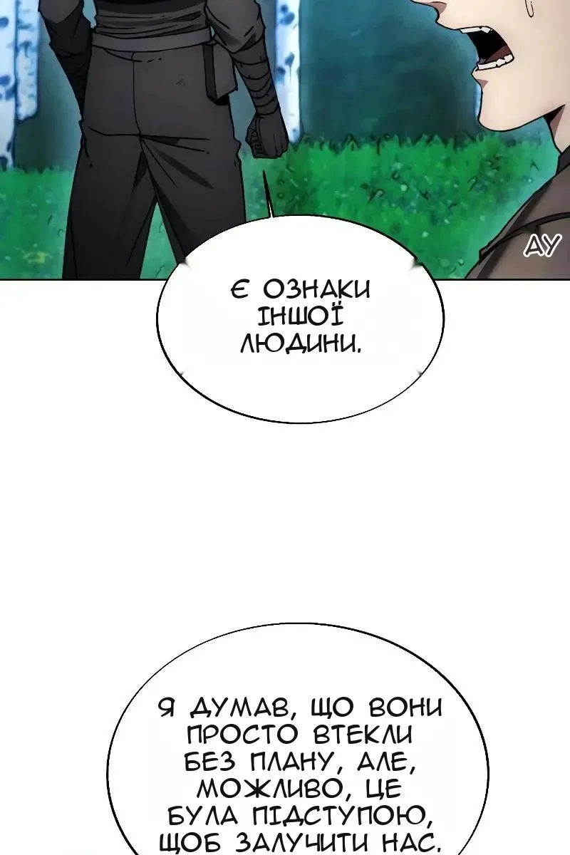 Сторінка 5