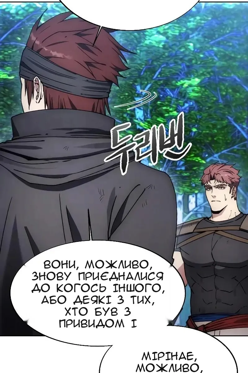 Сторінка 6