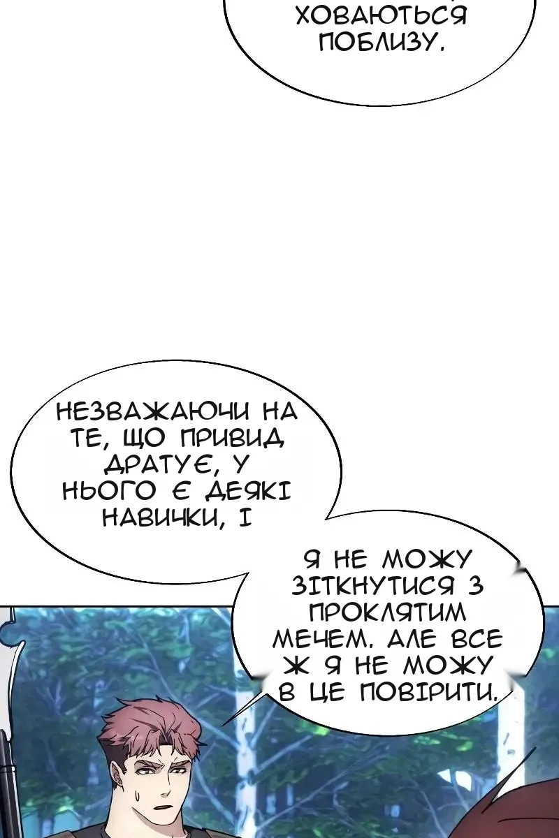 Сторінка 7