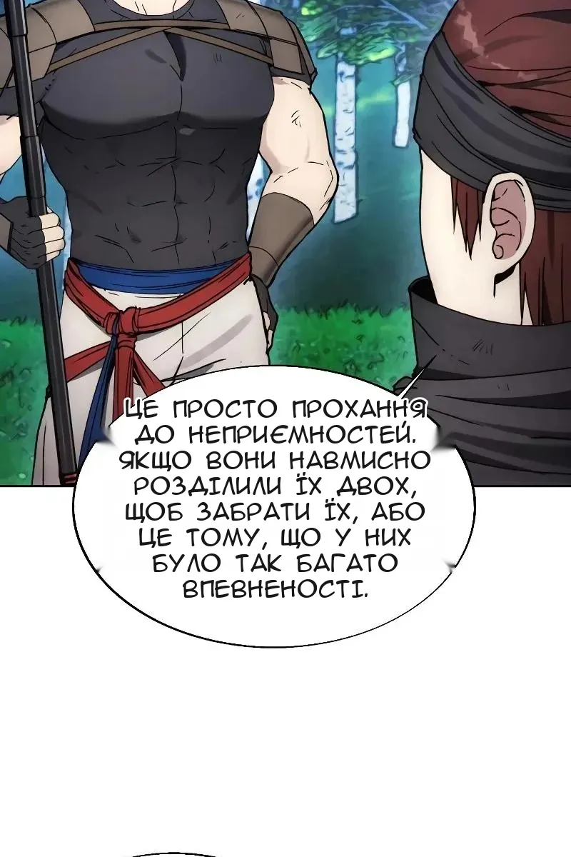 Сторінка 8