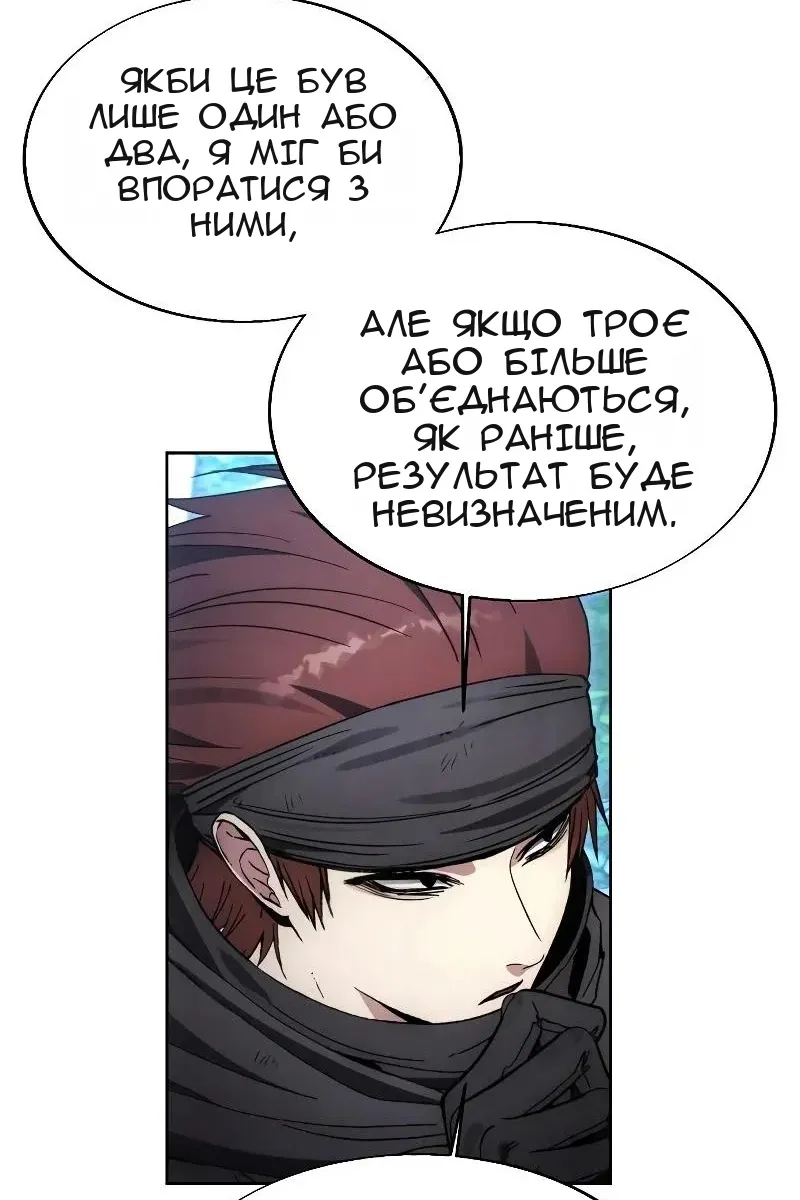 Сторінка 9
