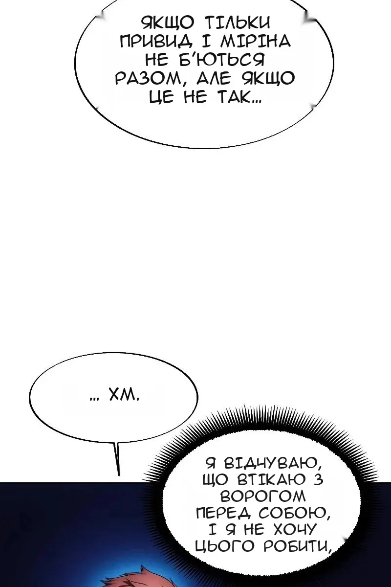 Сторінка 10