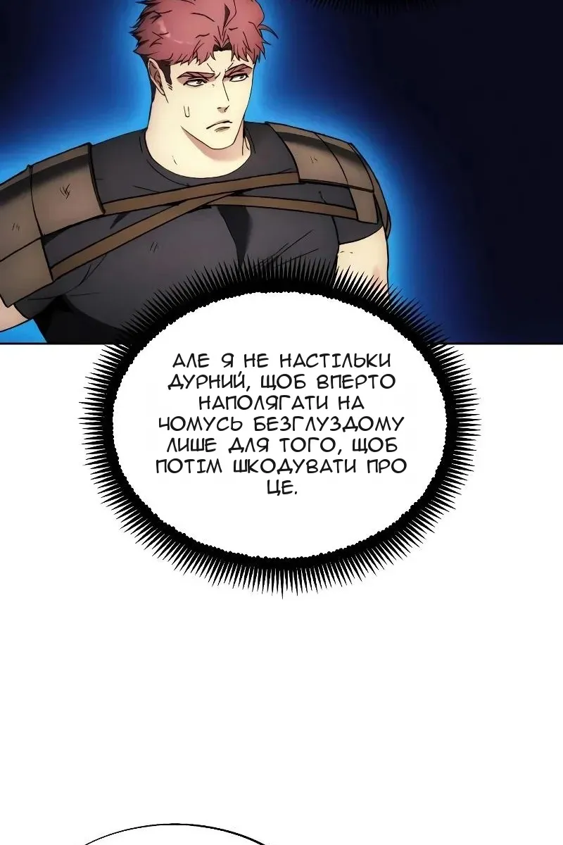 Сторінка 11