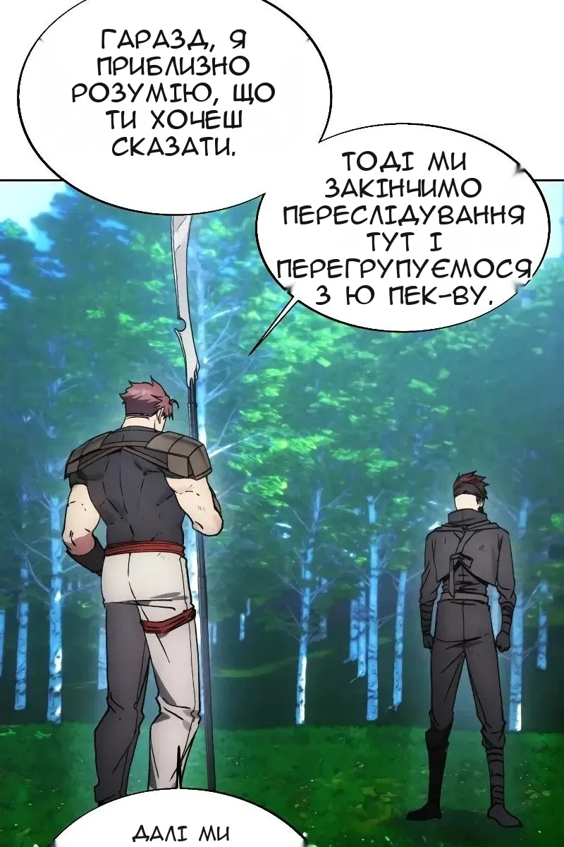 Сторінка 12
