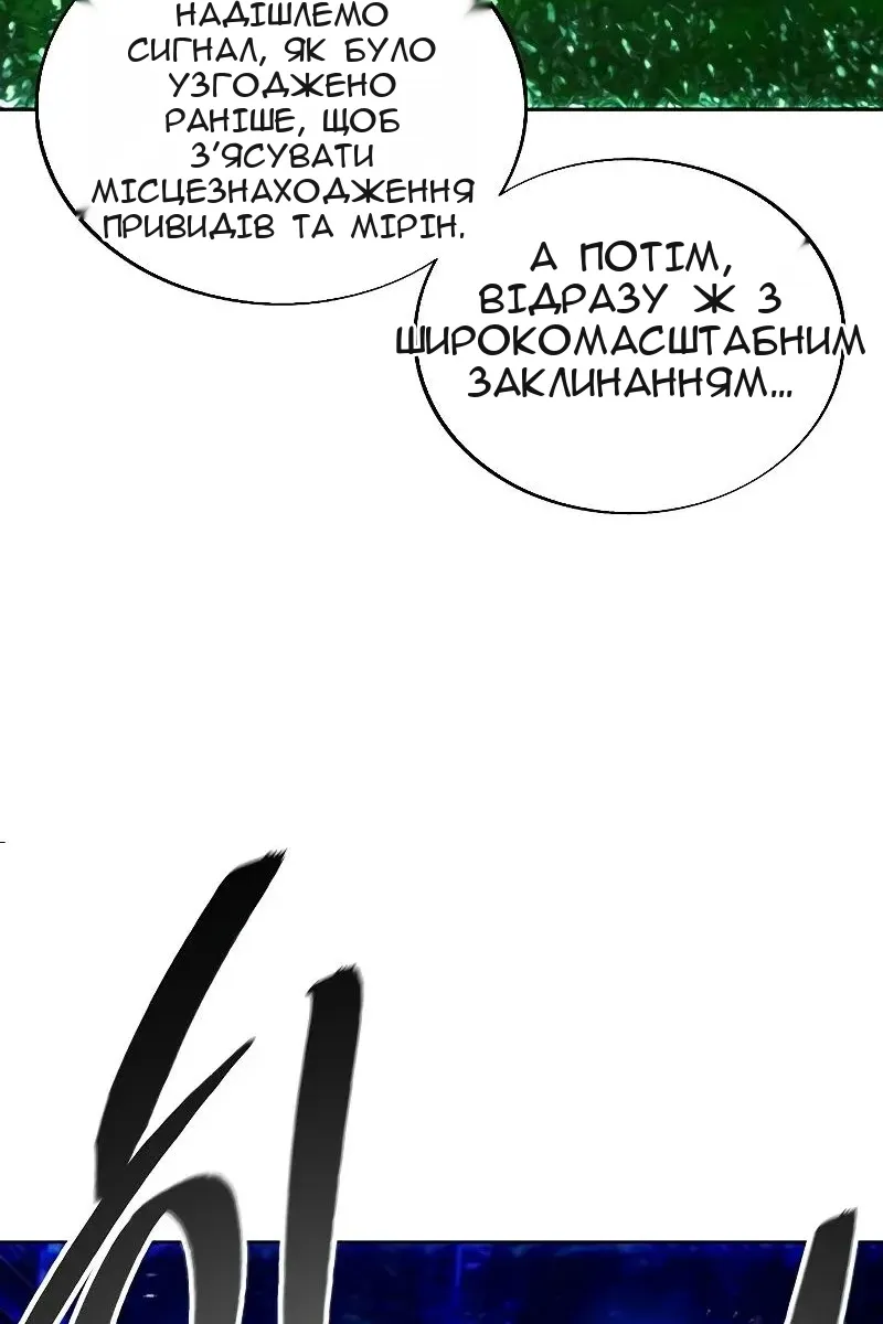 Сторінка 13