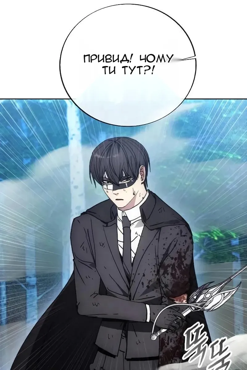Сторінка 18