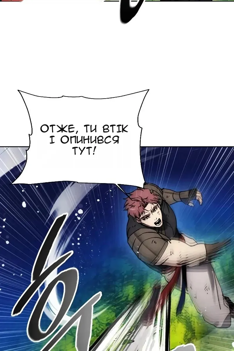 Сторінка 21