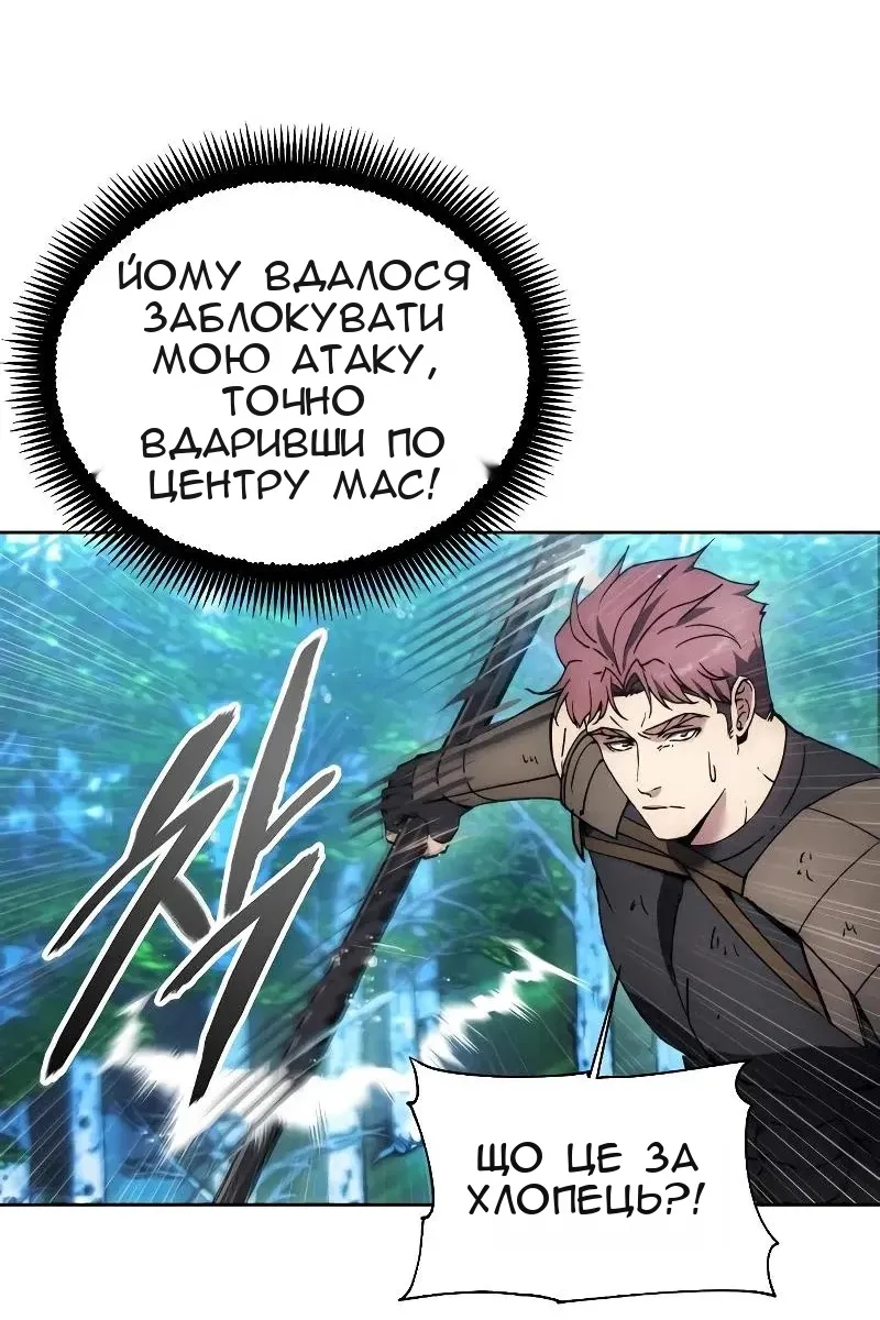 Сторінка 24