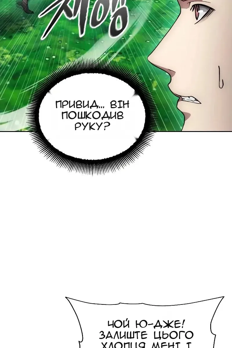 Сторінка 26
