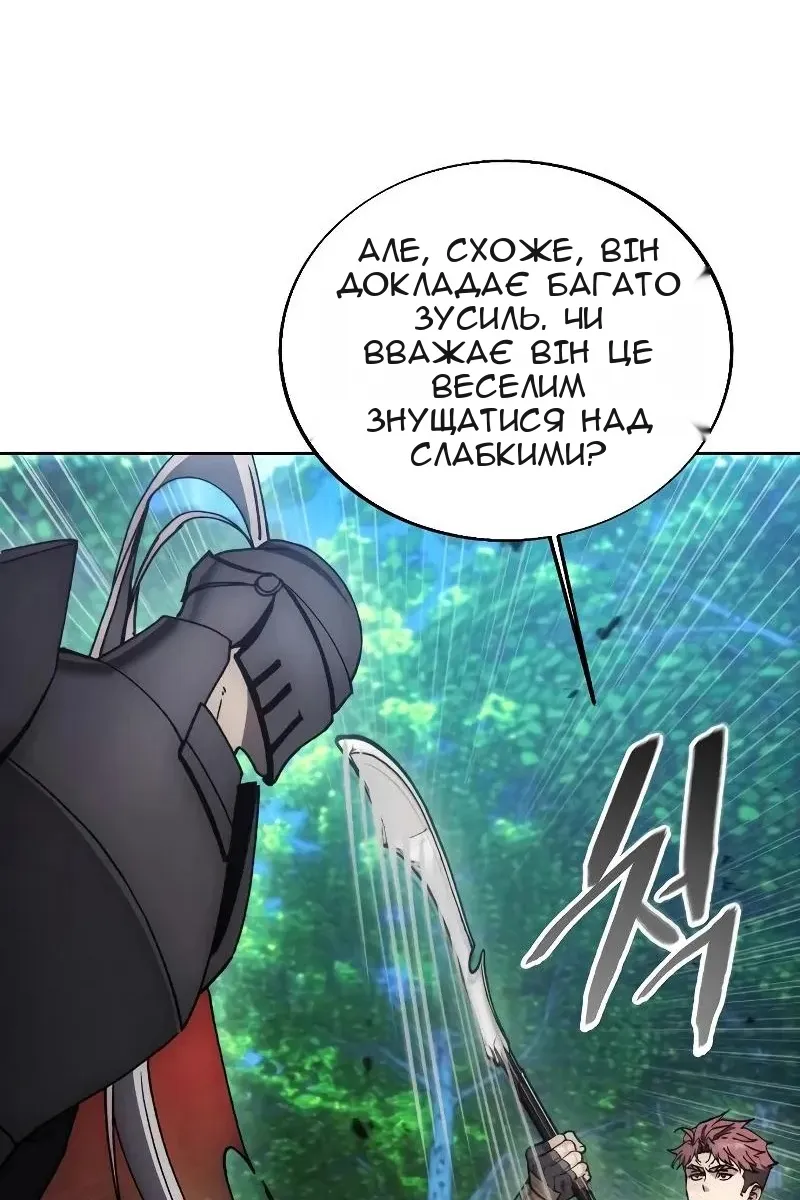 Сторінка 34