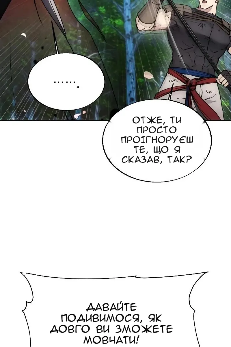 Сторінка 35