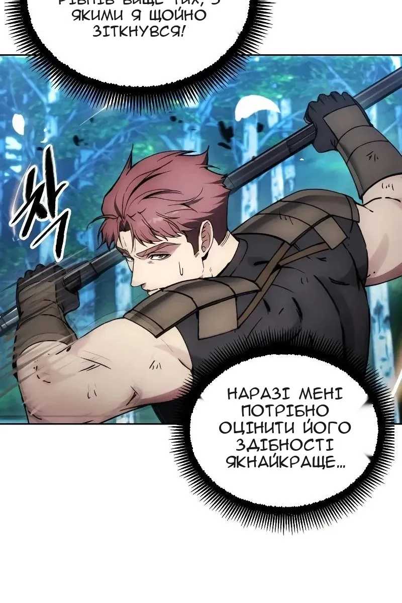 Сторінка 39