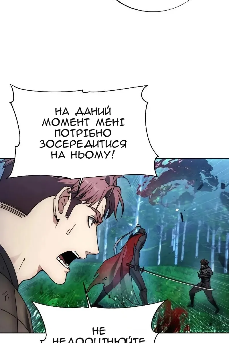Сторінка 43