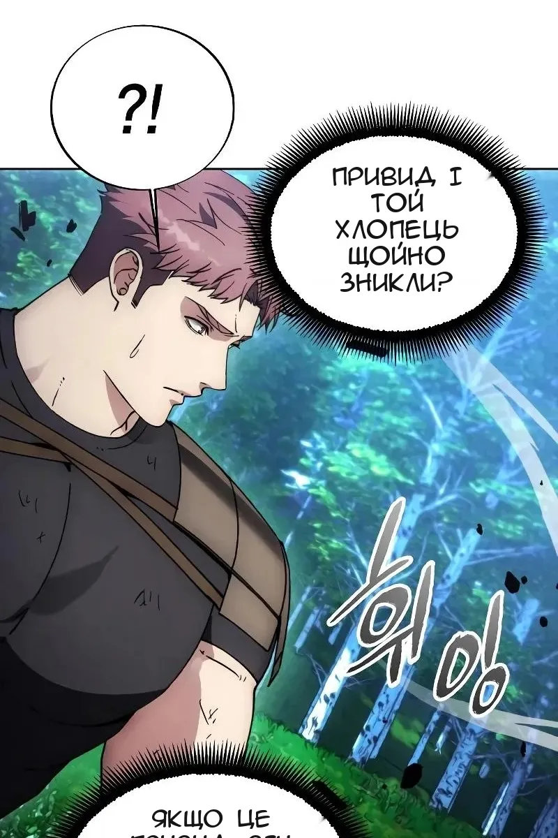 Сторінка 46
