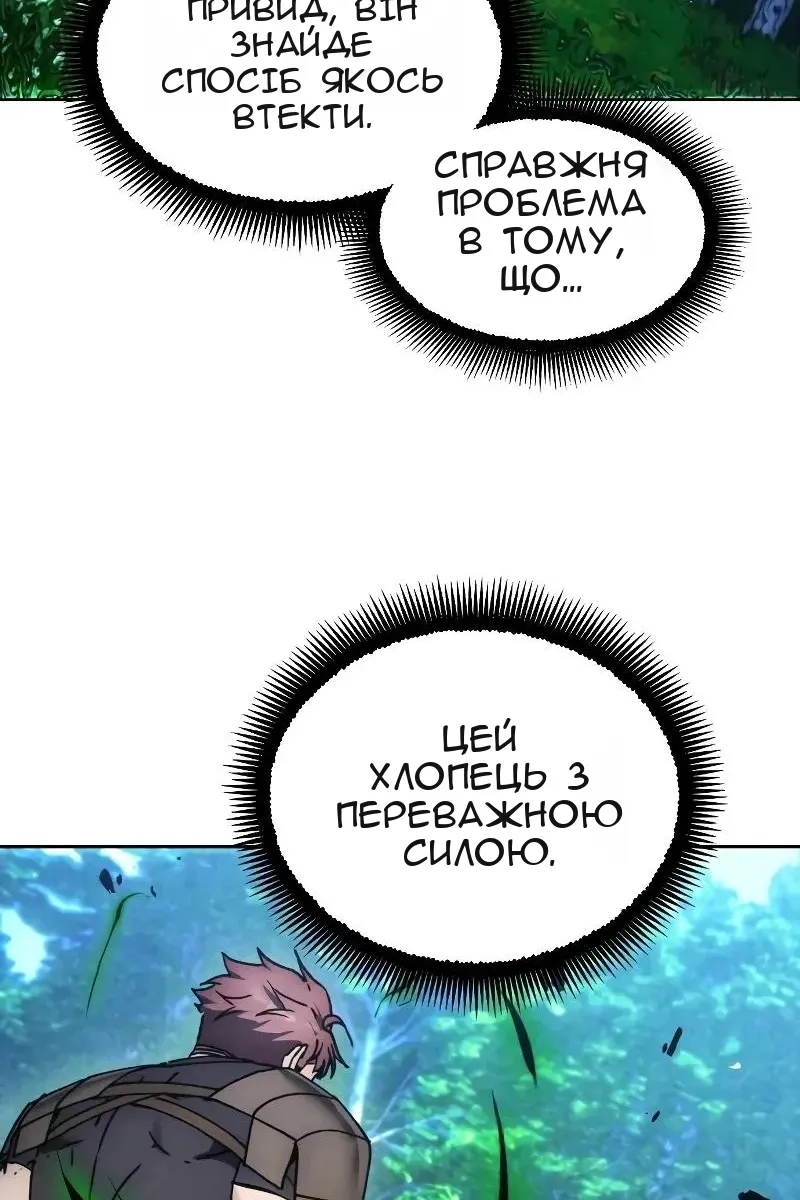 Сторінка 47