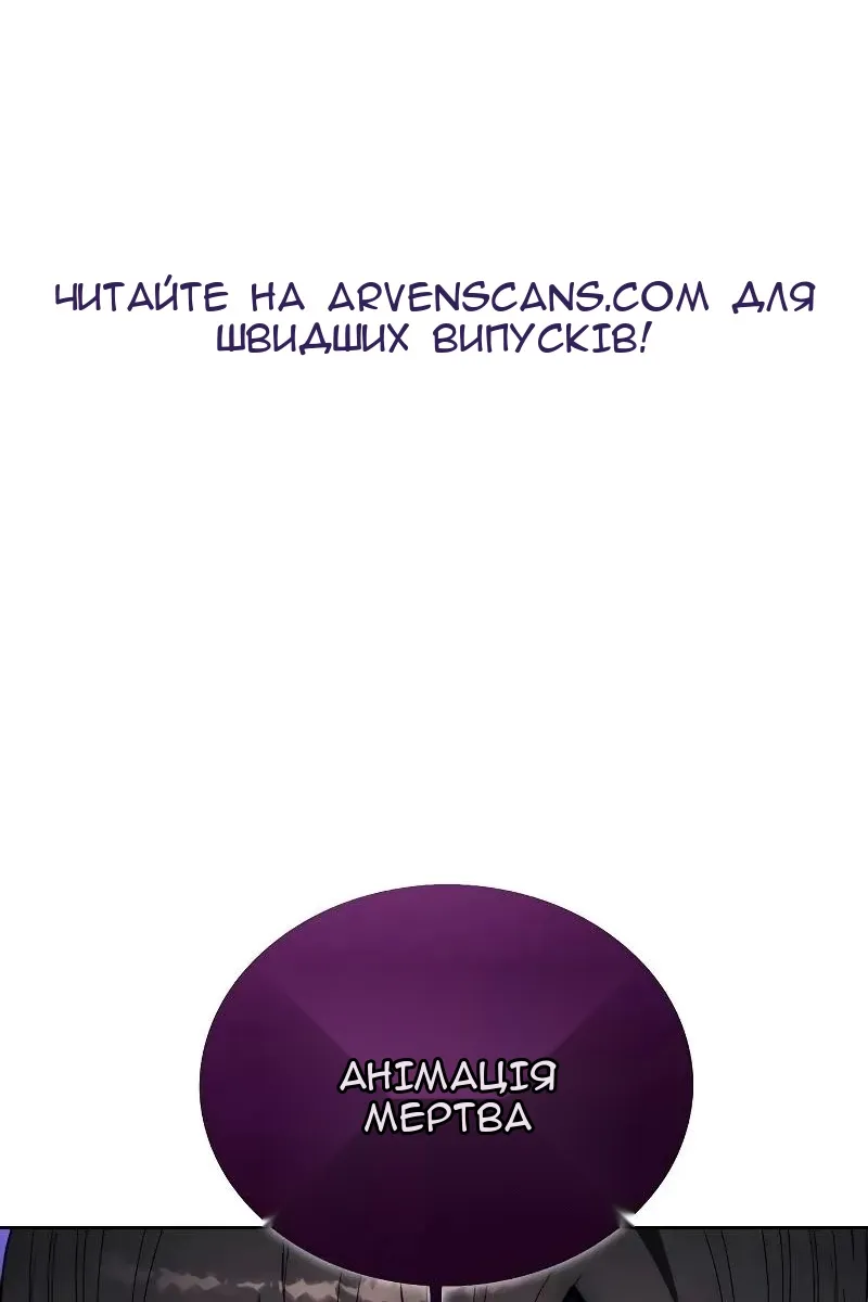 Сторінка 52