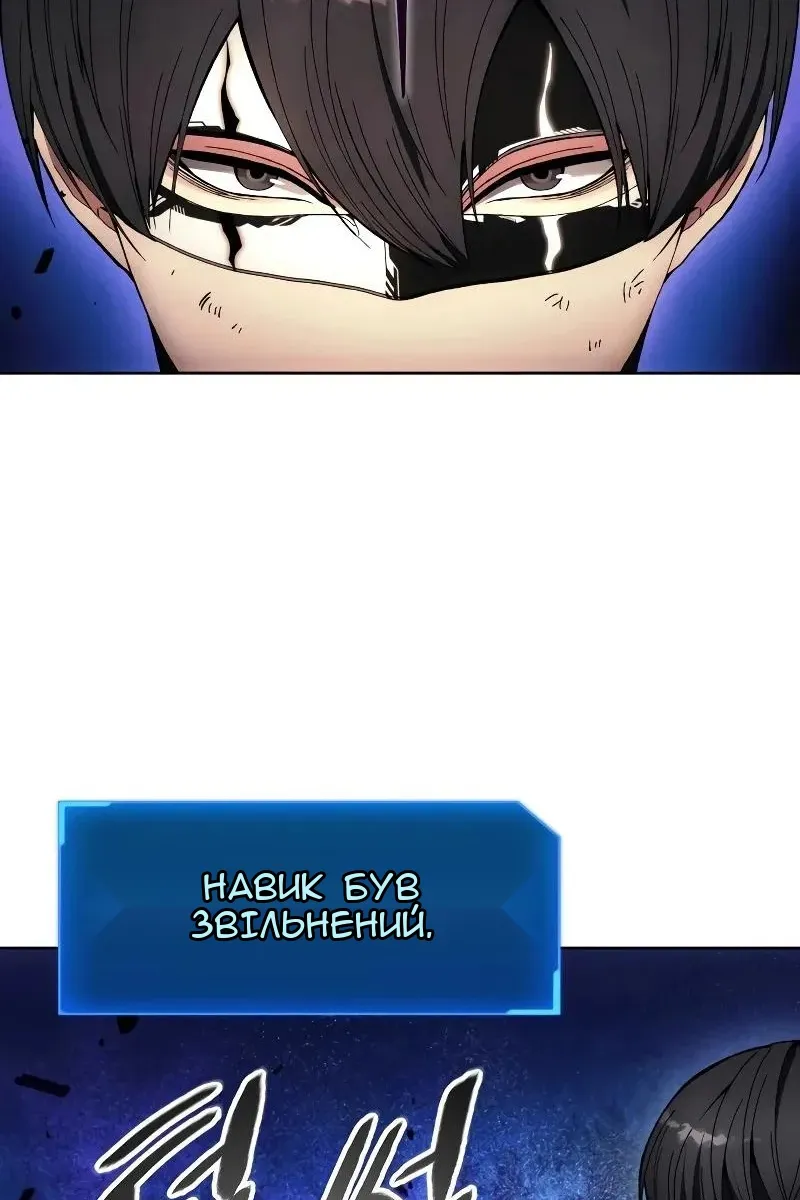Сторінка 53